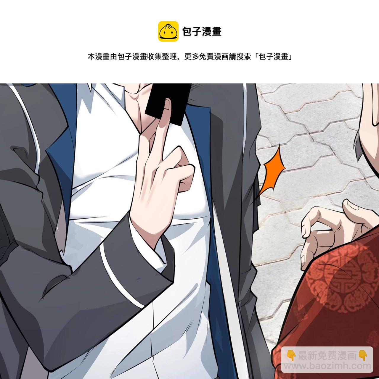 第2话 初现人世204