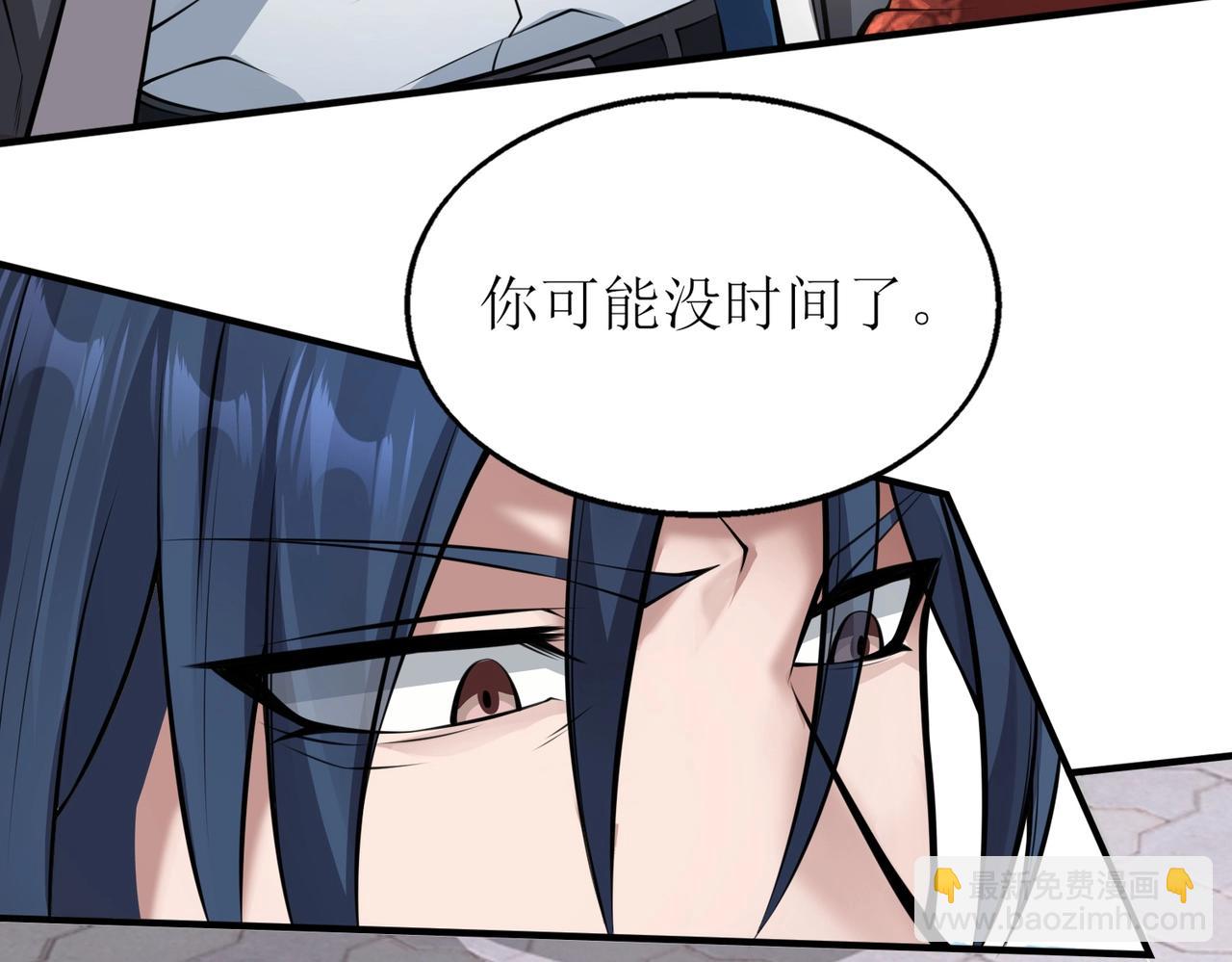 第2话 初现人世205