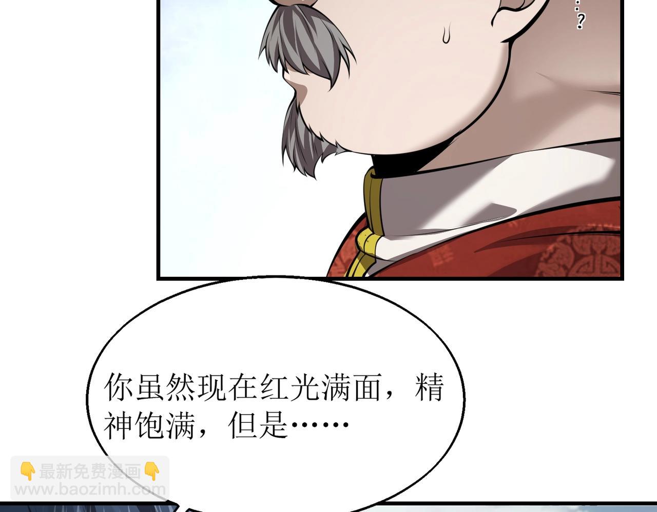 第2话 初现人世210