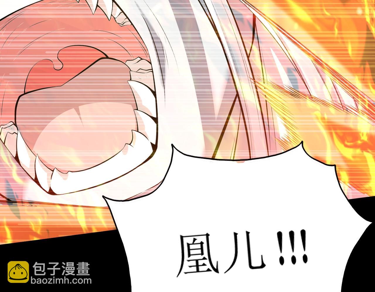 第2话 初现人世22