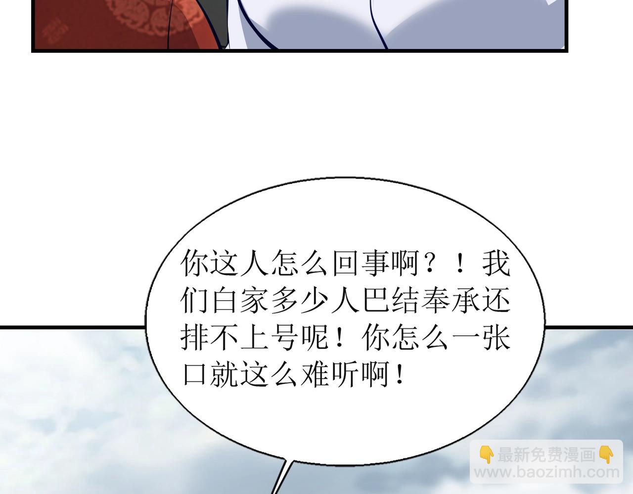 第2话 初现人世227