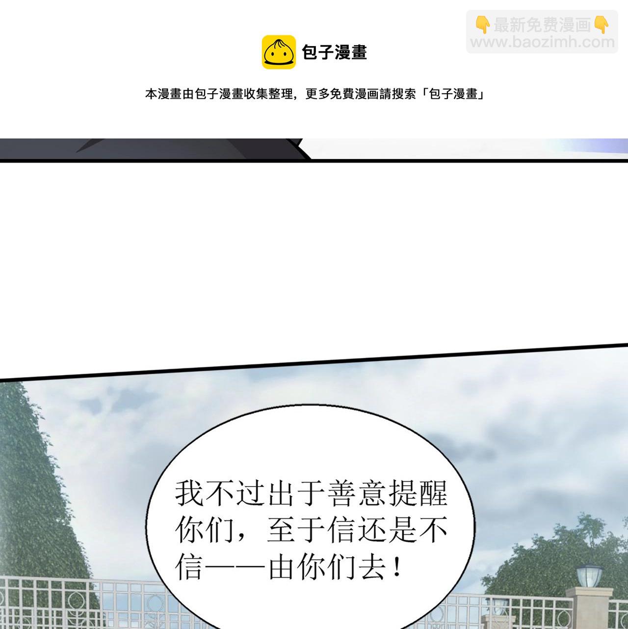 第2话 初现人世232