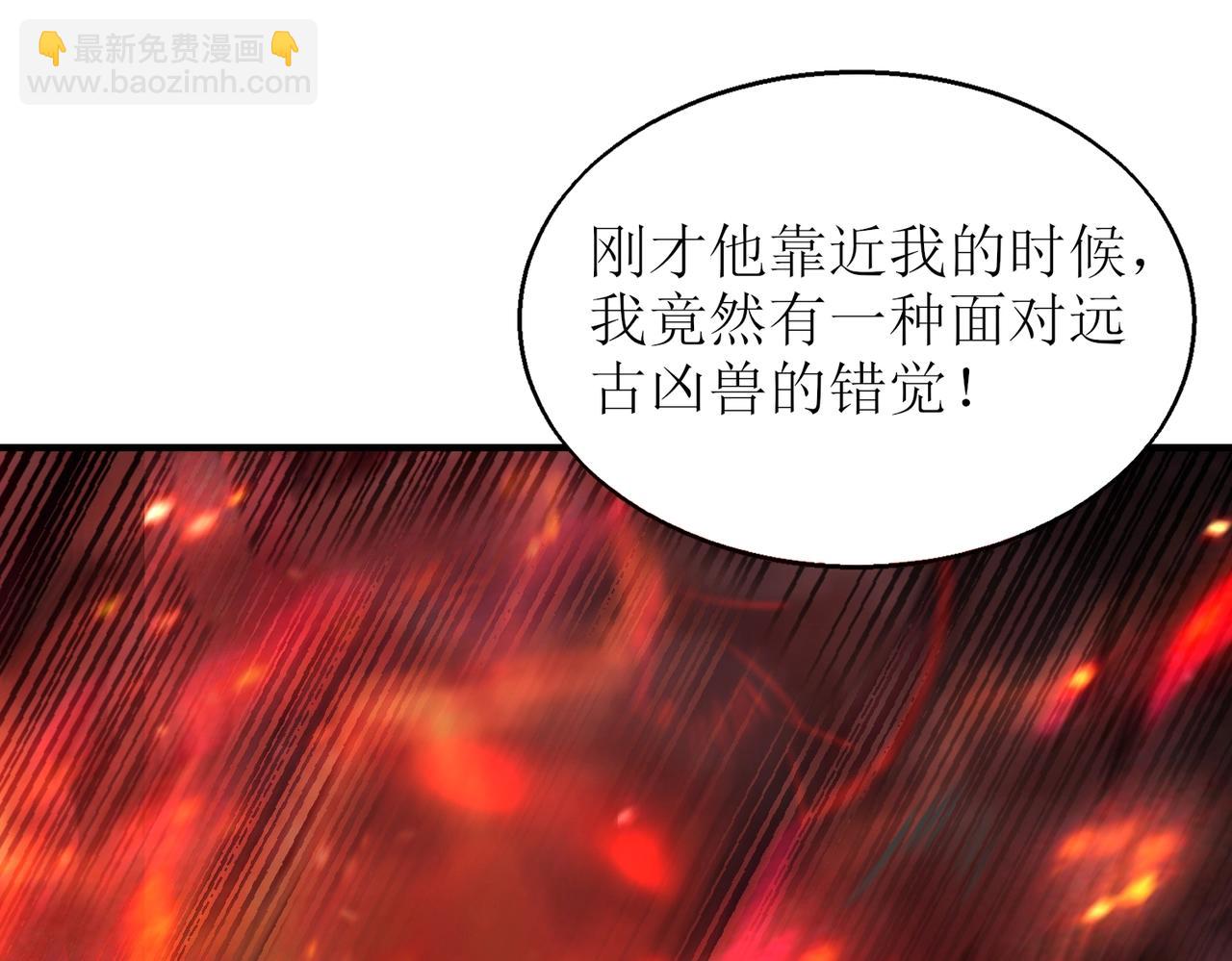 第2话 初现人世237
