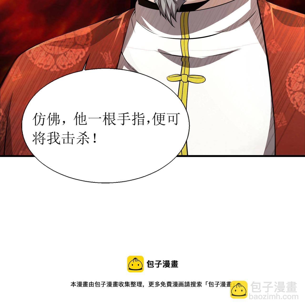 第2话 初现人世240