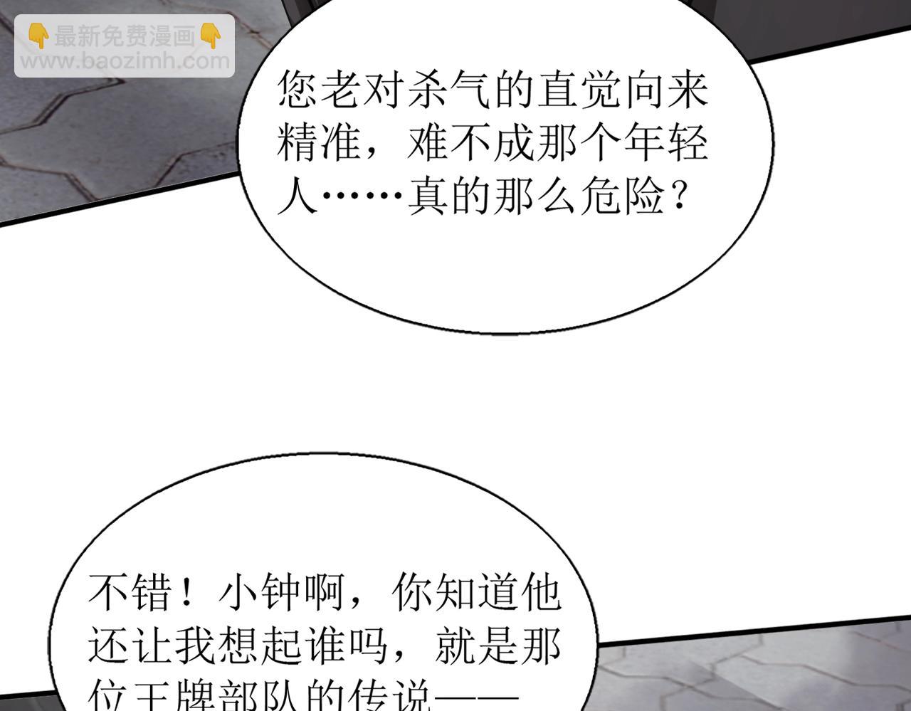 第2话 初现人世242