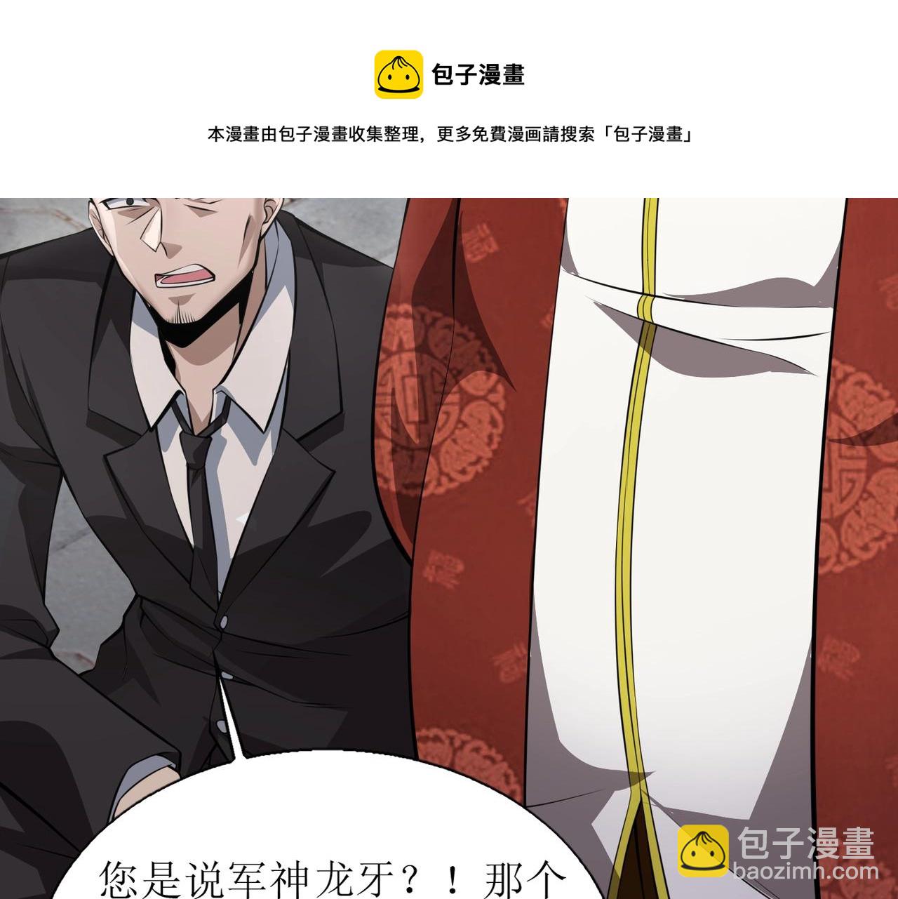 第2话 初现人世244