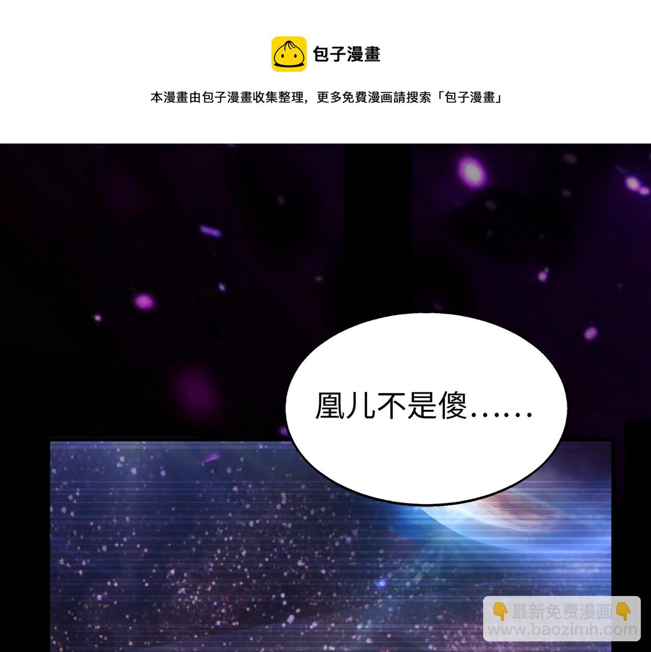 第2话 初现人世28