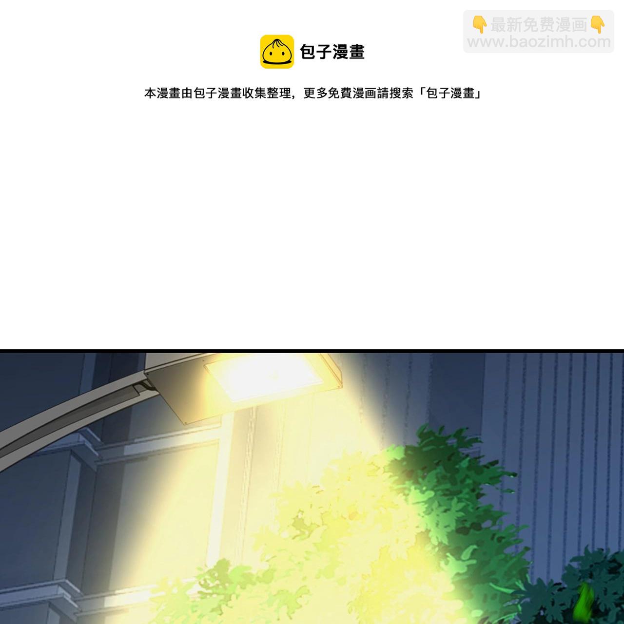 第2话 初现人世4