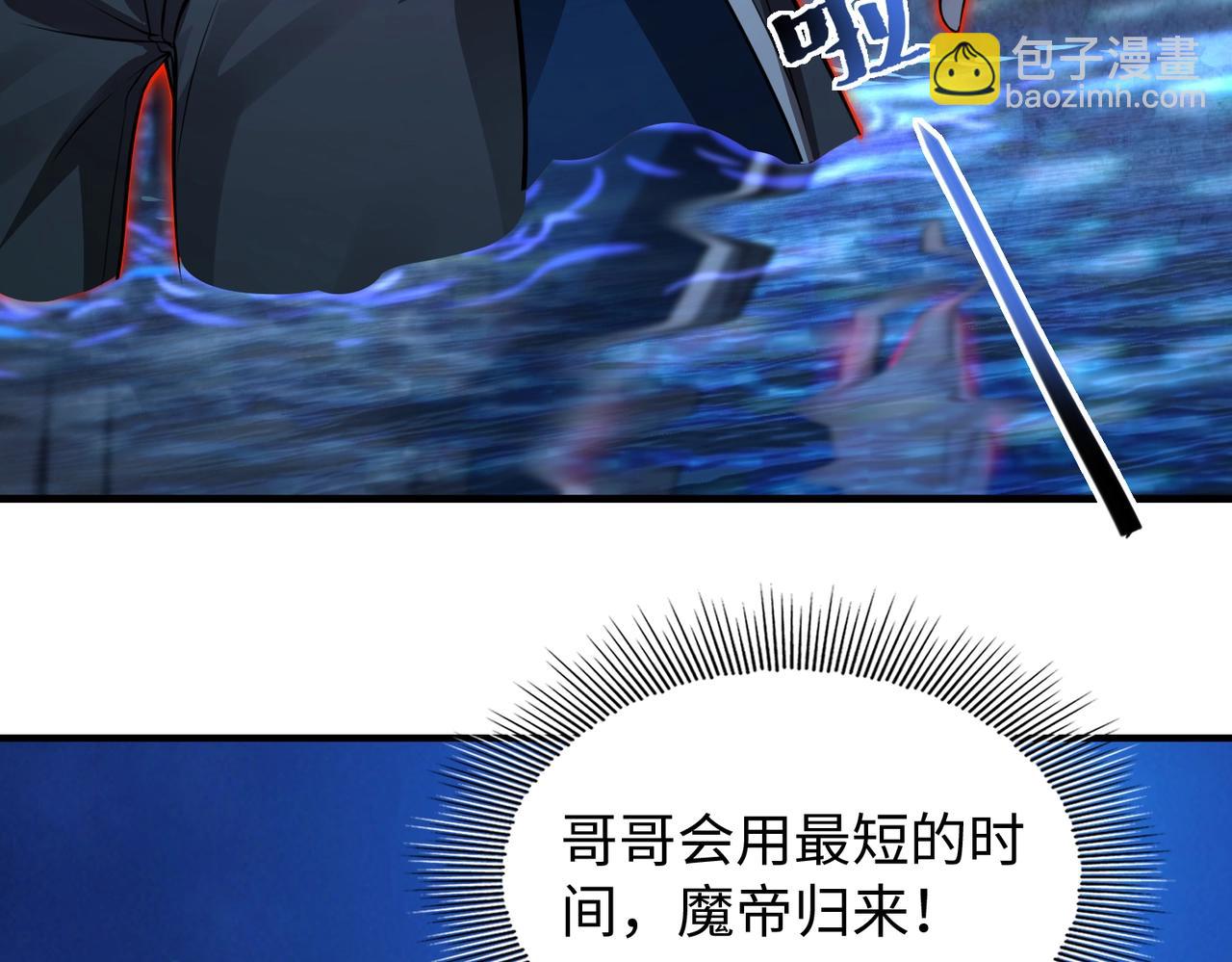 第2话 初现人世43
