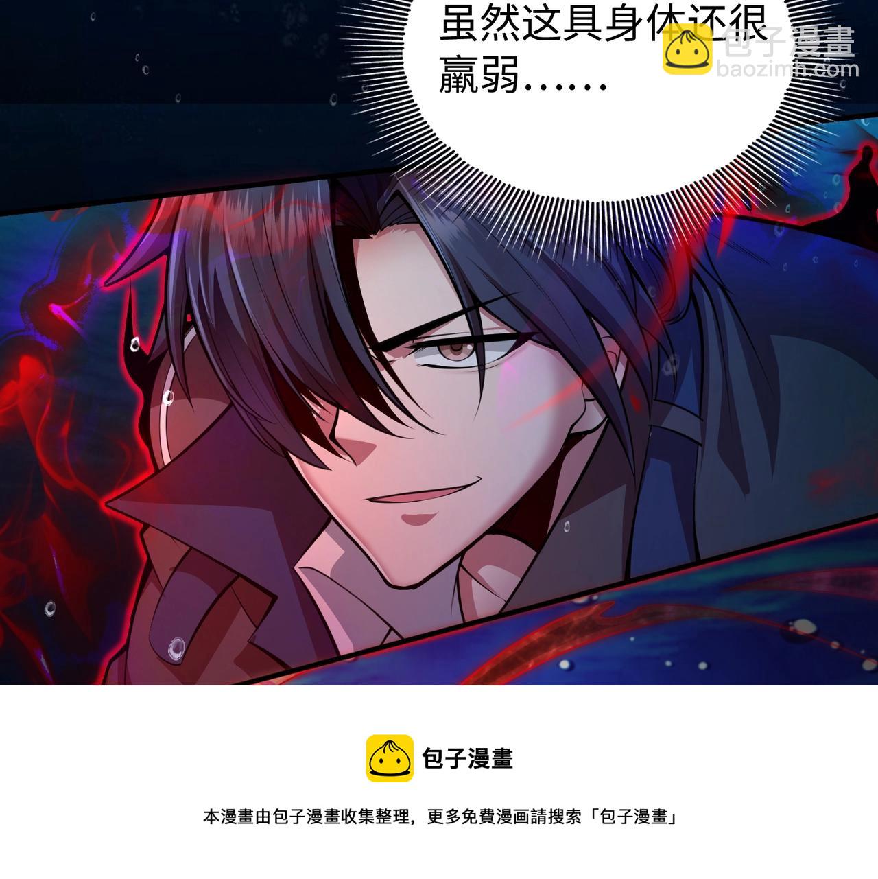 第2话 初现人世60