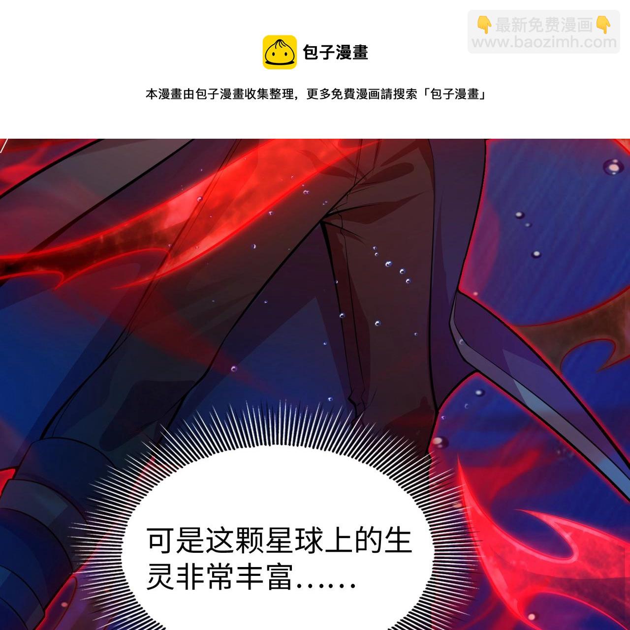 第2话 初现人世64