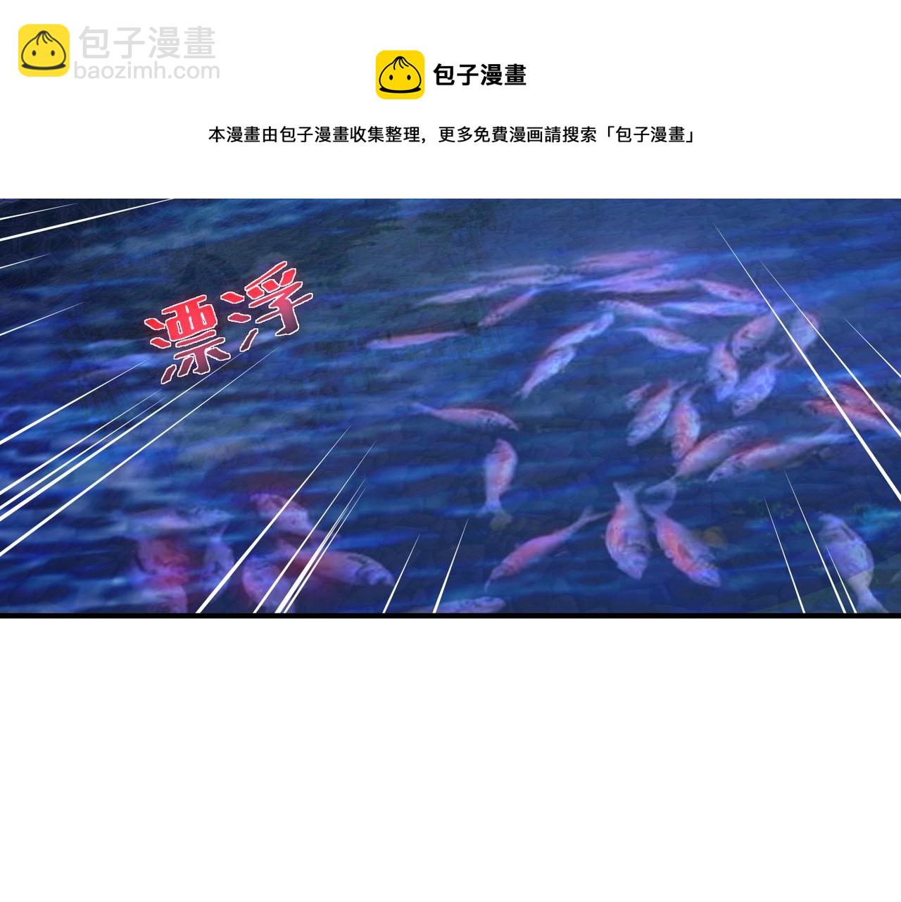 第2话 初现人世72