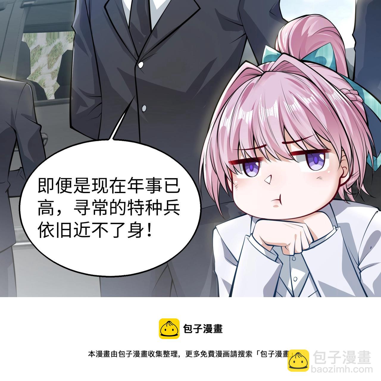 第2话 初现人世84
