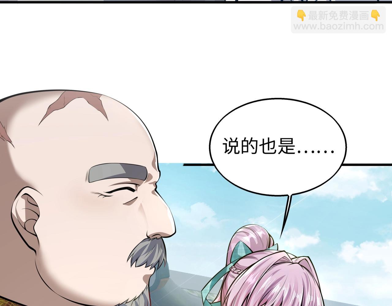 第2话 初现人世85