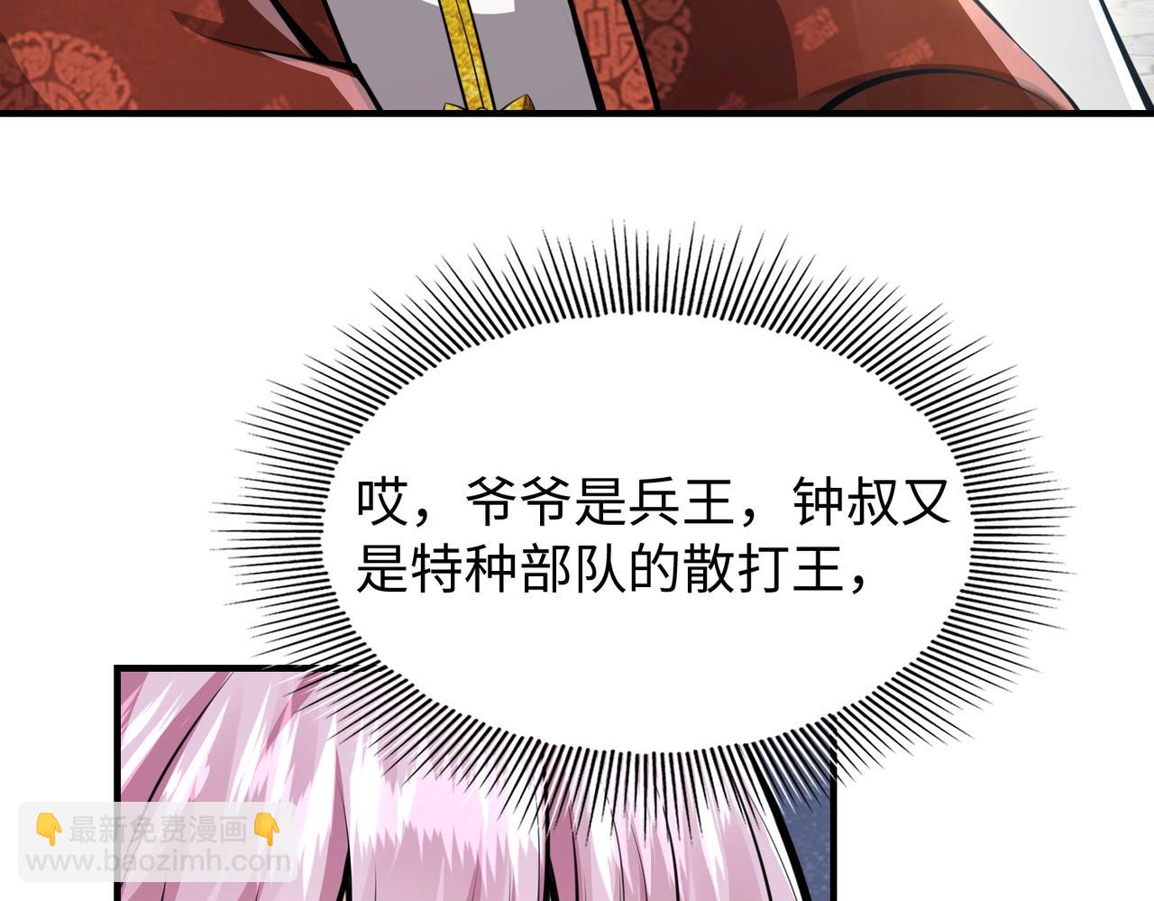 第2话 初现人世87