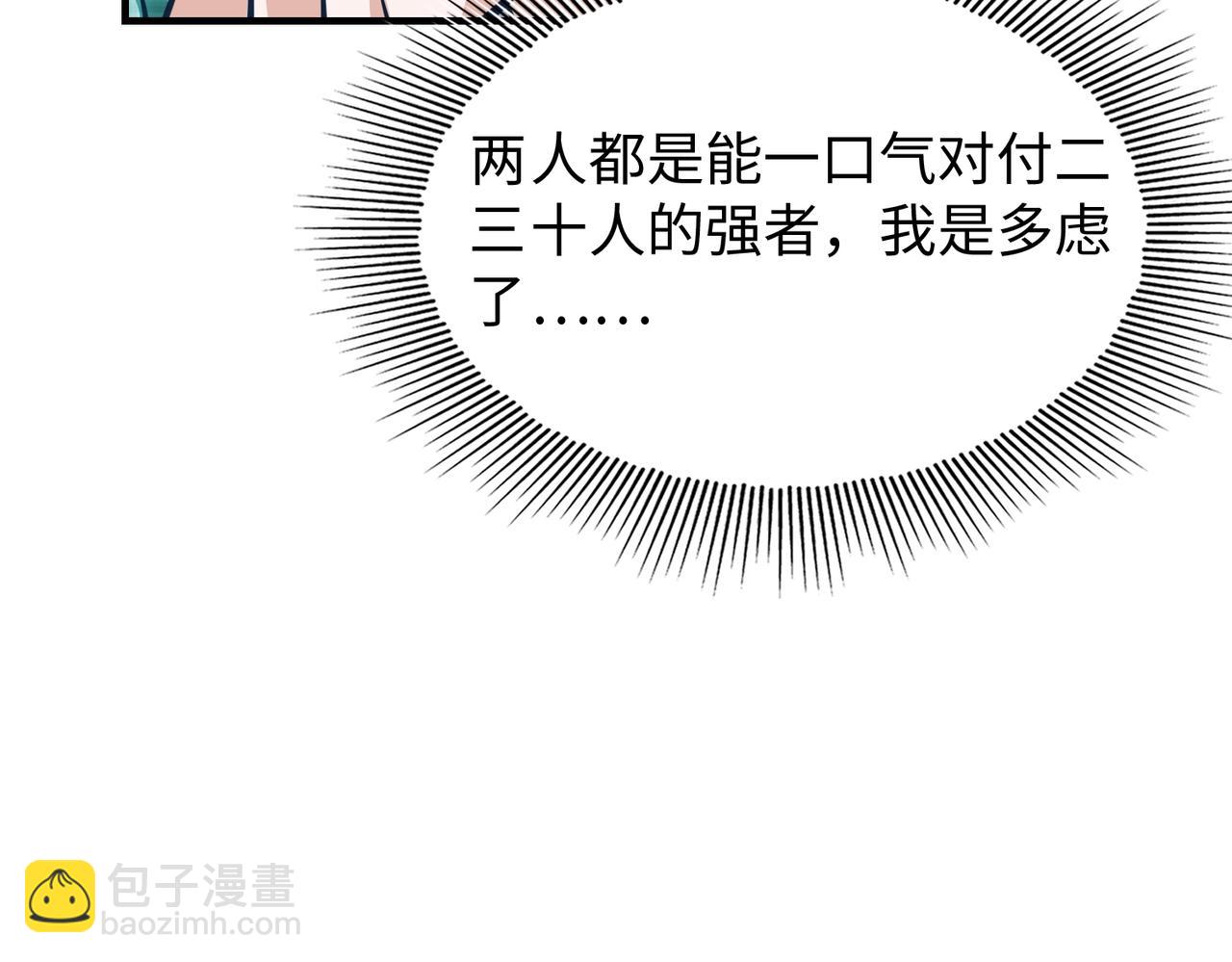 第2话 初现人世89