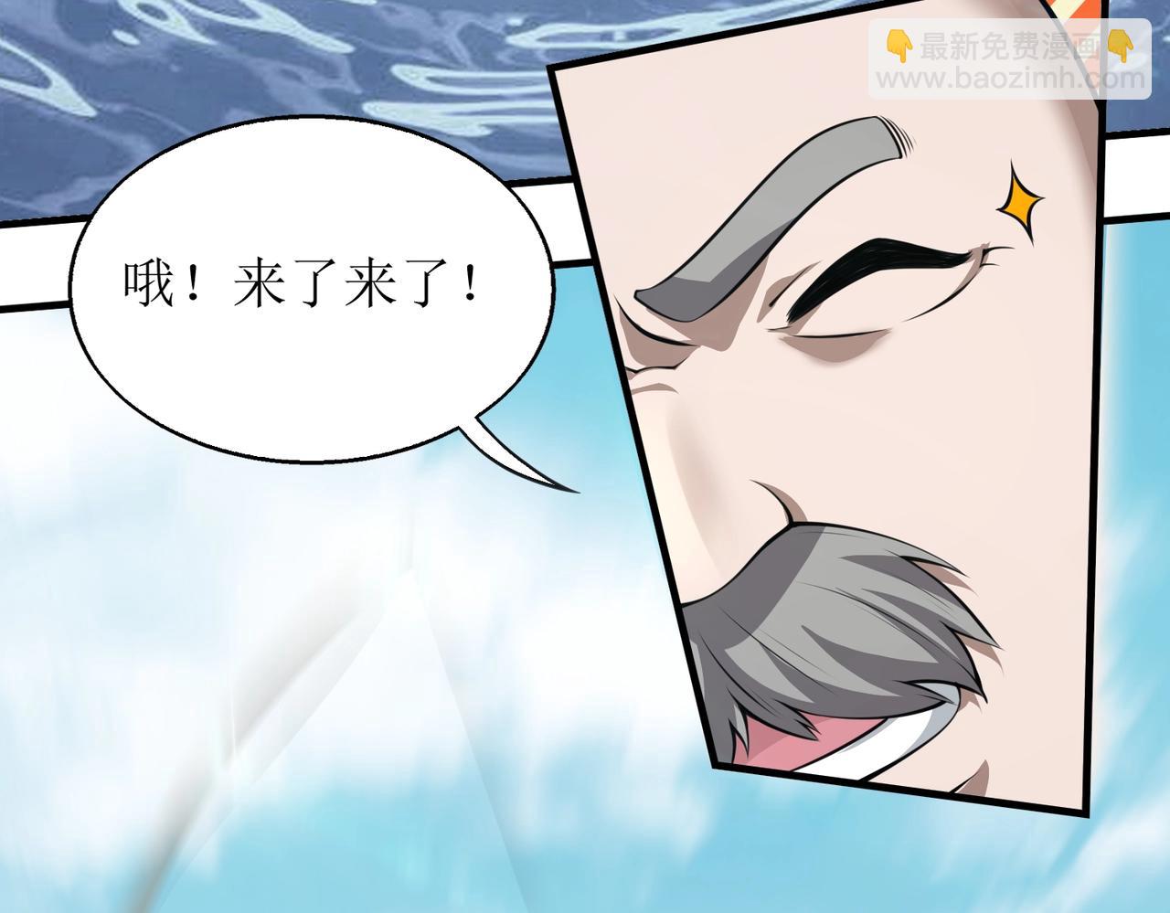 第2话 初现人世91