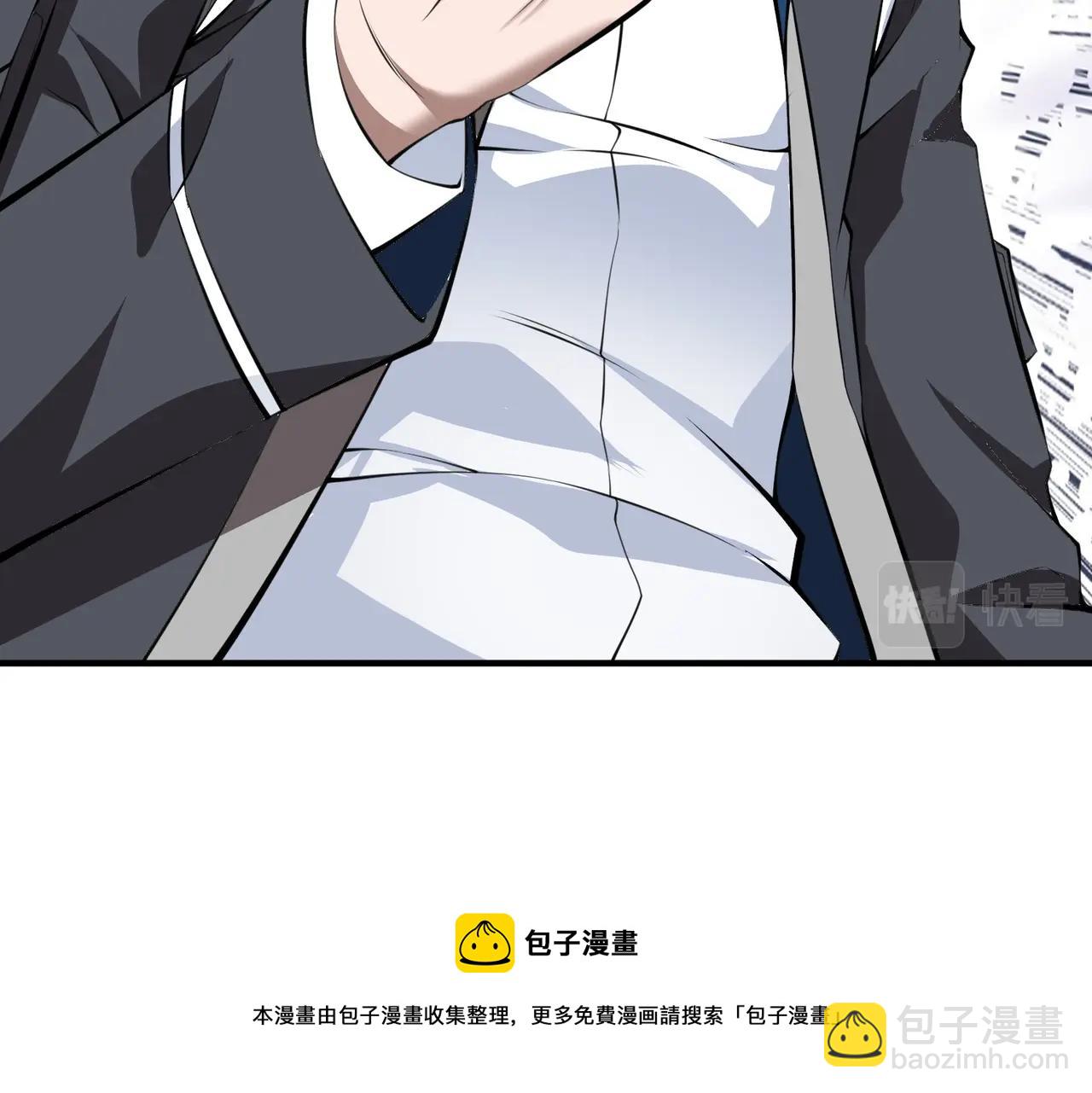 第8话 天极魔石10