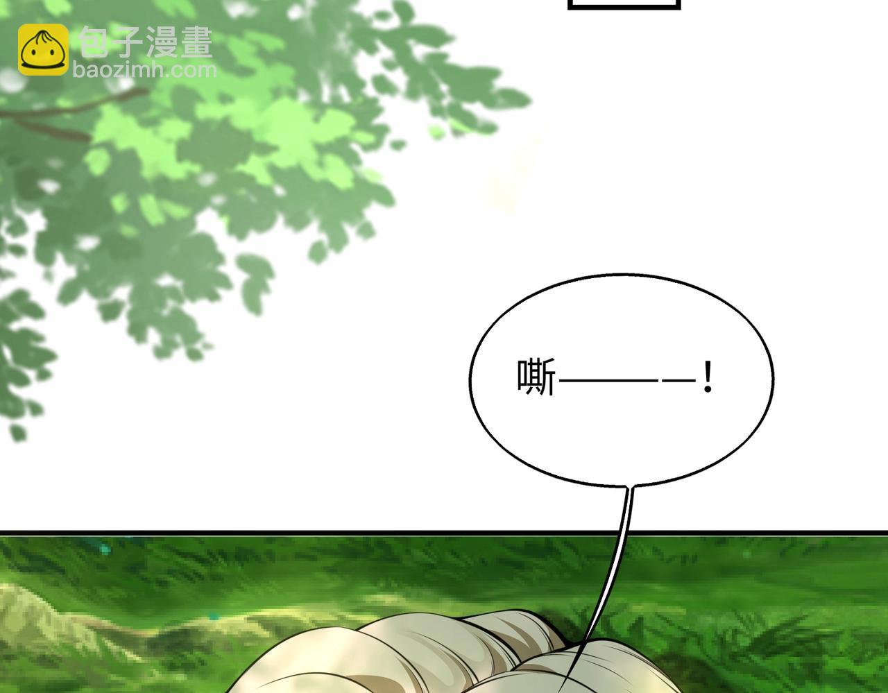 第8话 天极魔石105