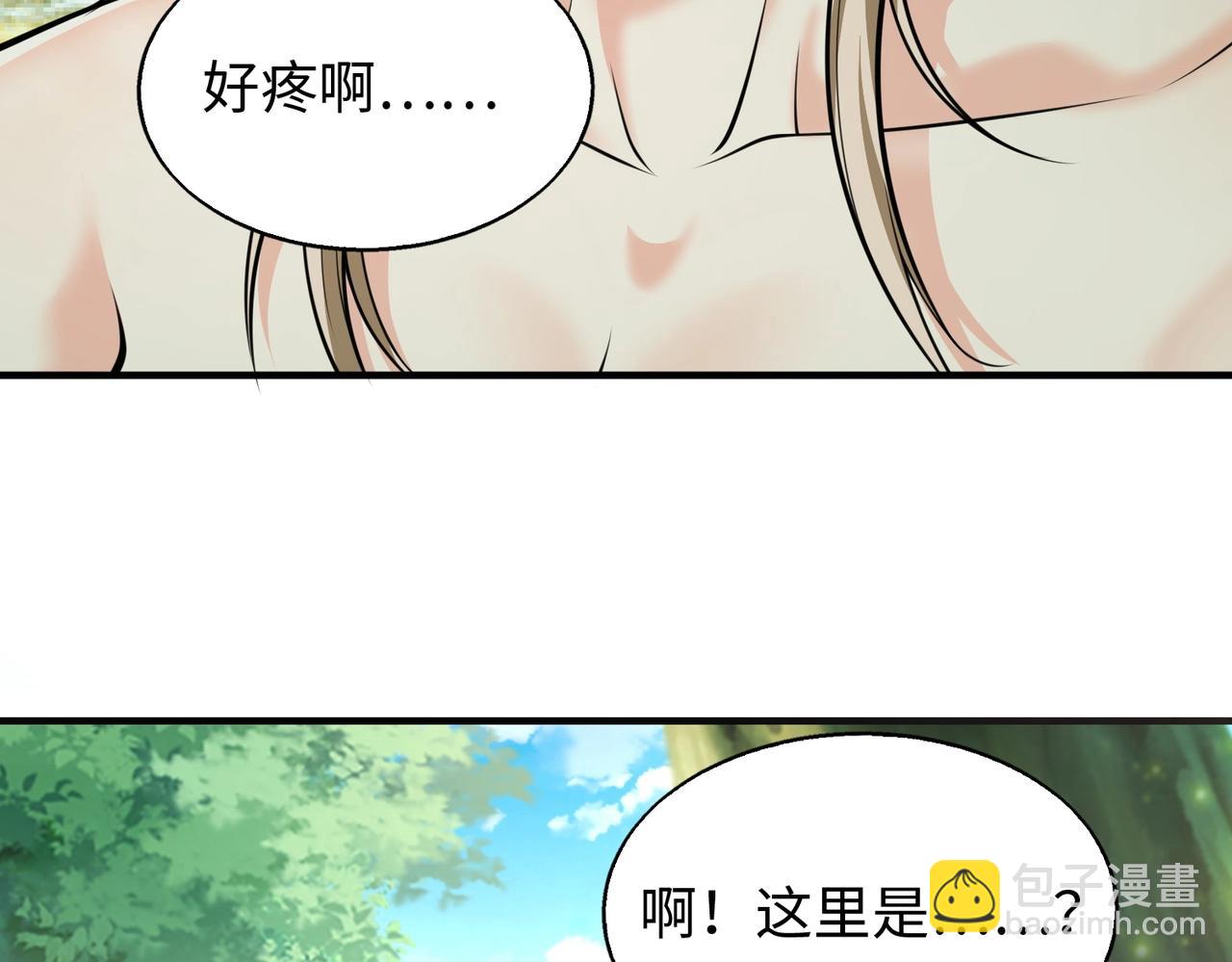 第8话 天极魔石107