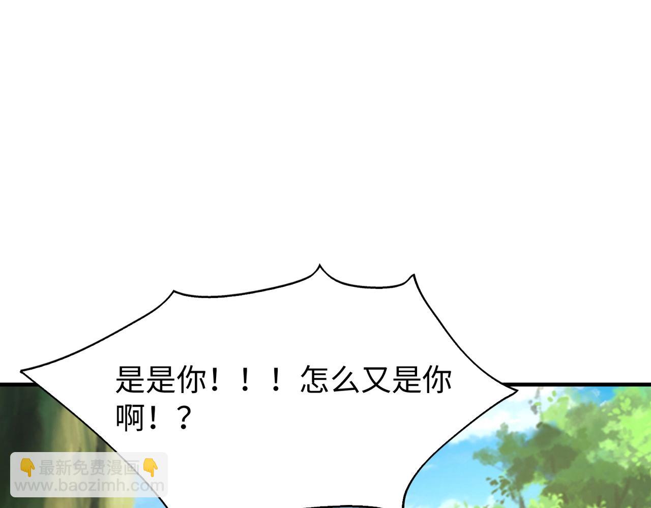 第8话 天极魔石112