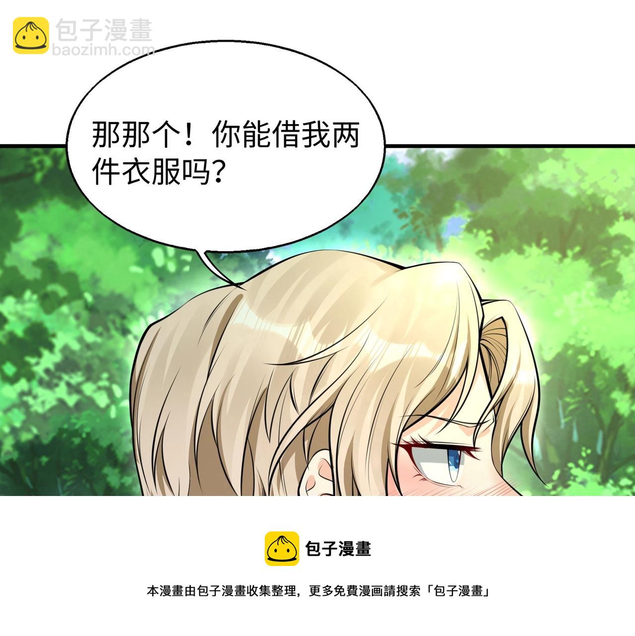 第8话 天极魔石118