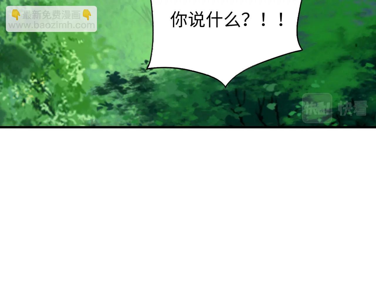 第8话 天极魔石122