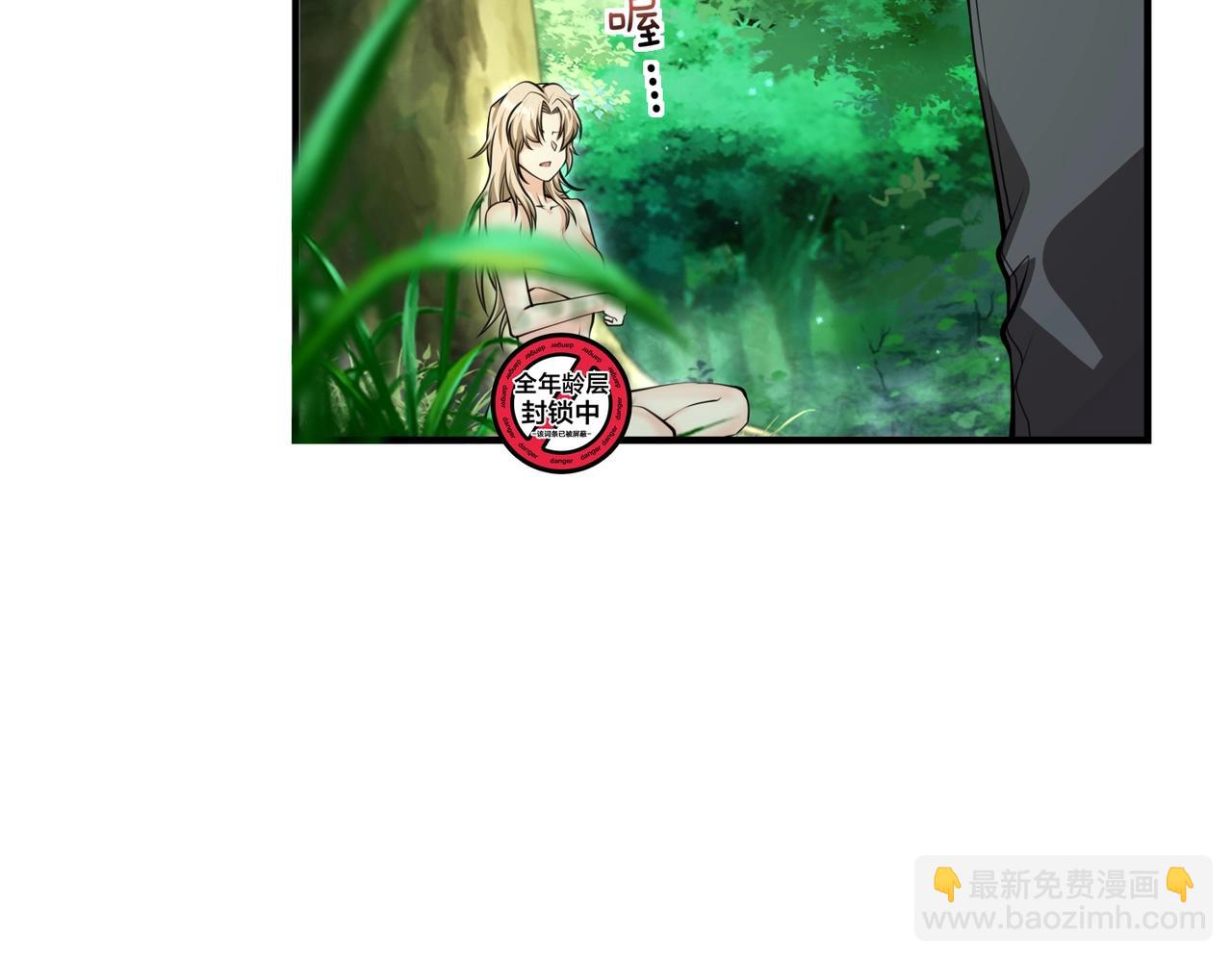 第8话 天极魔石126