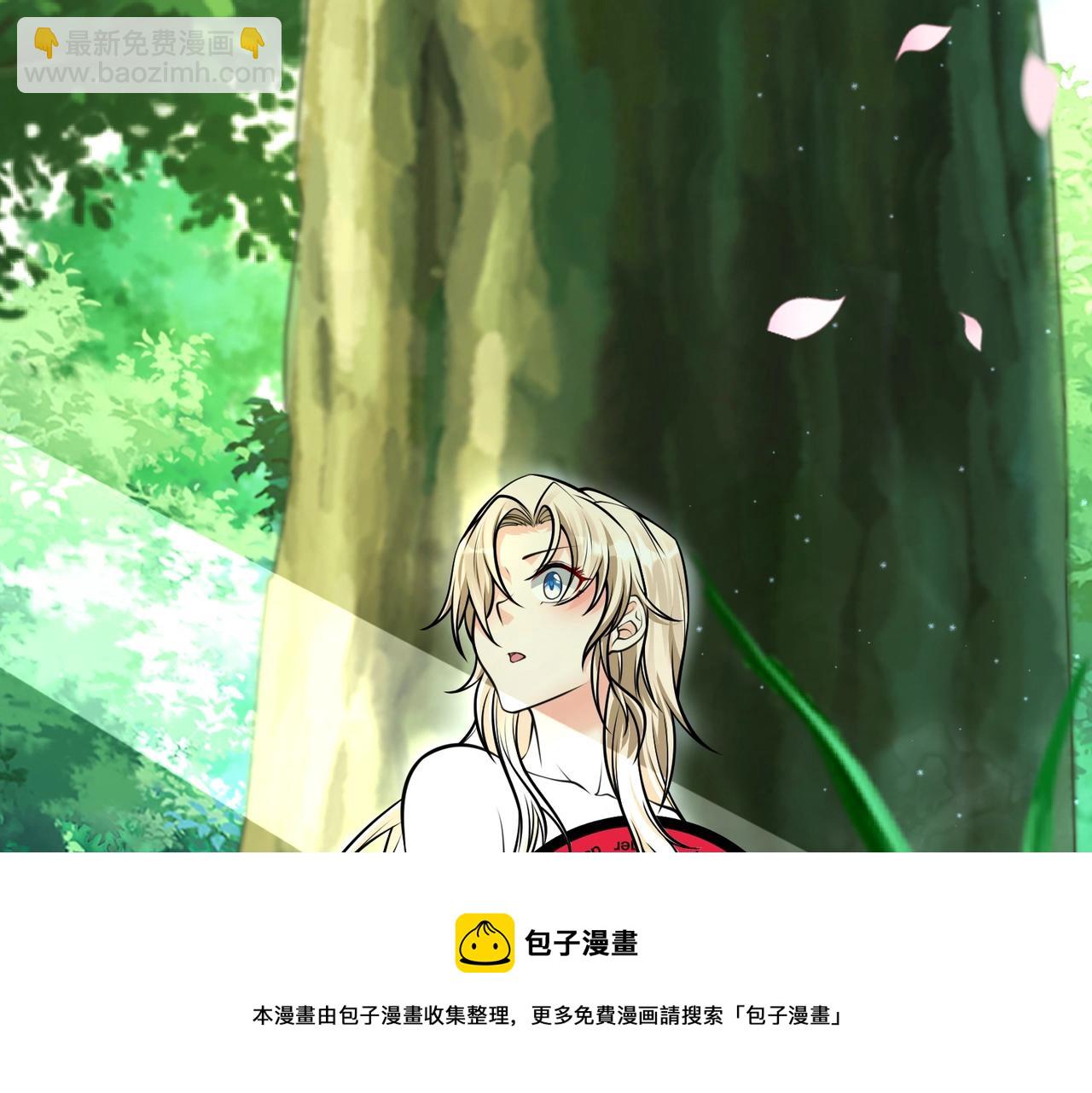 第8话 天极魔石128
