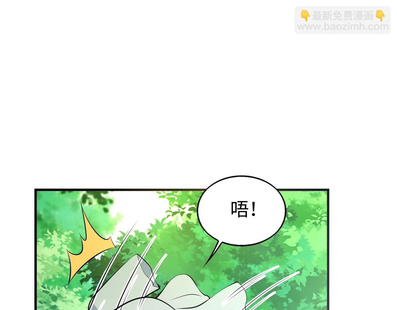 第8话 天极魔石134