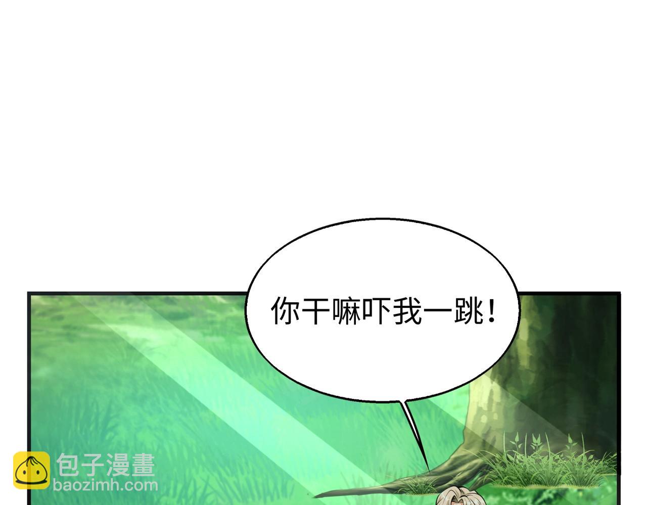 第8话 天极魔石136