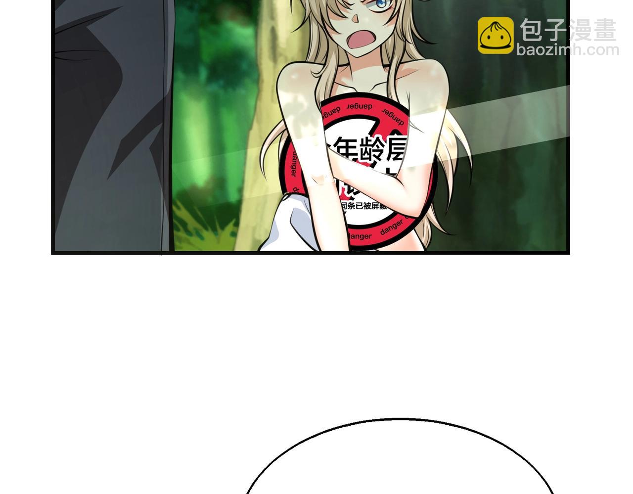 第8话 天极魔石139