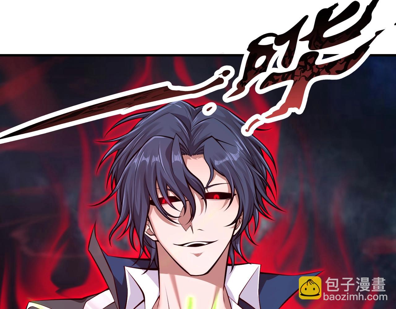 第8话 天极魔石14