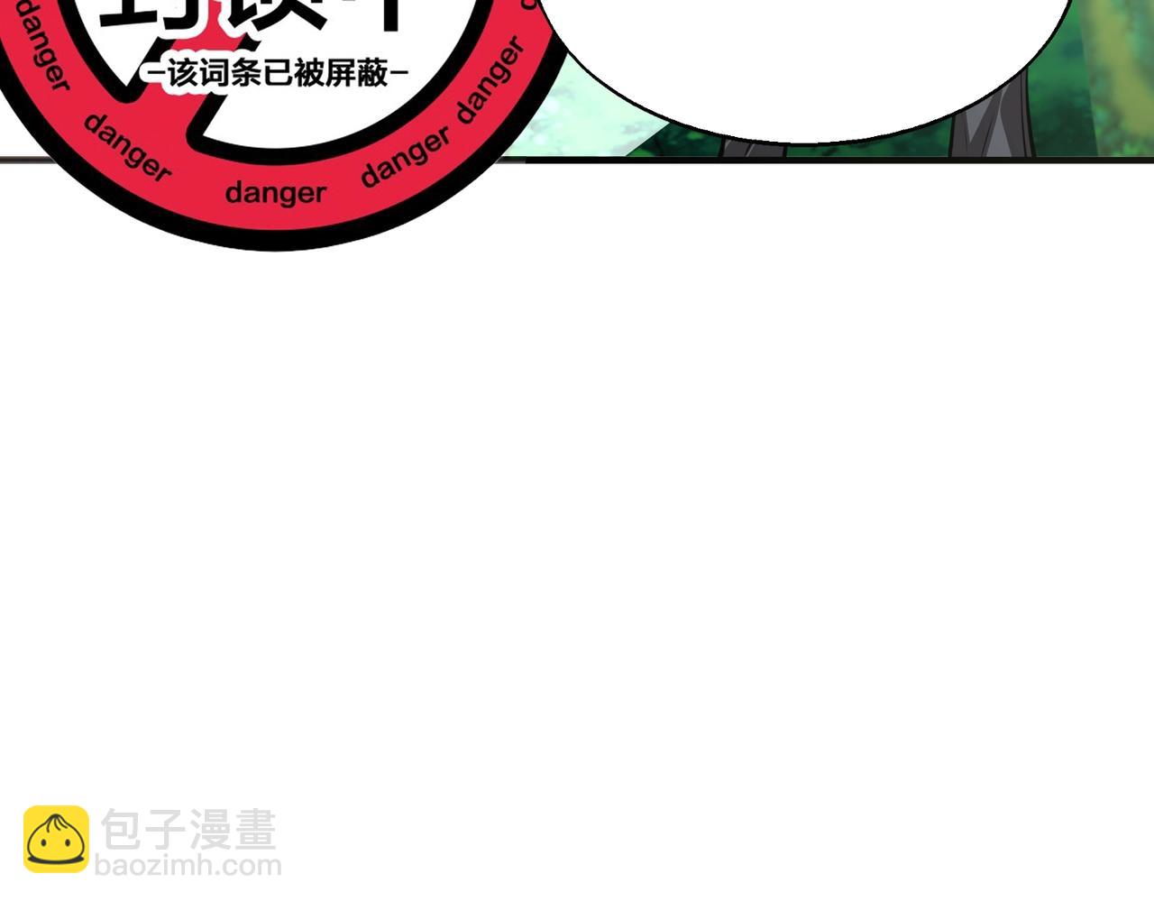 第8话 天极魔石142