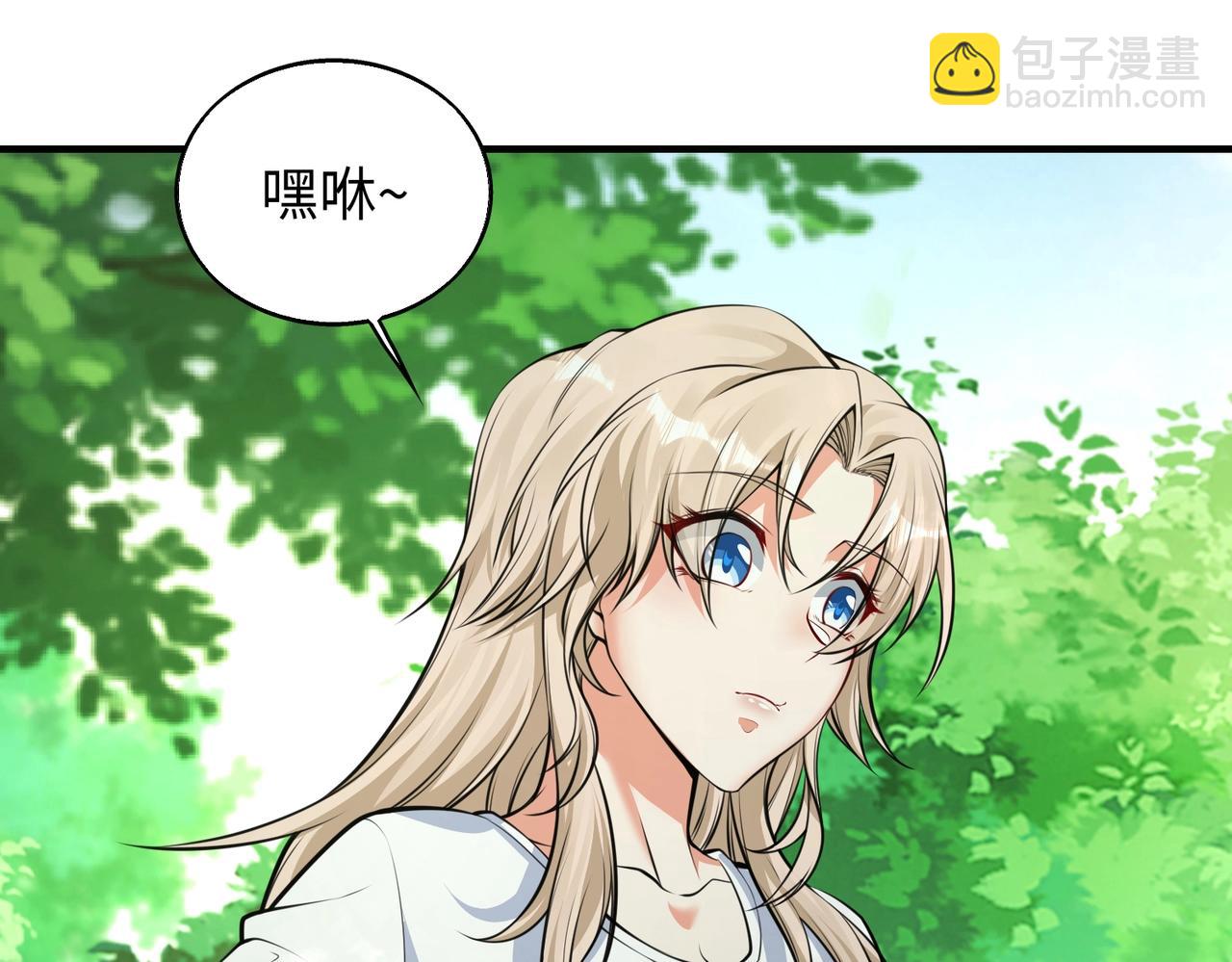 第8话 天极魔石143