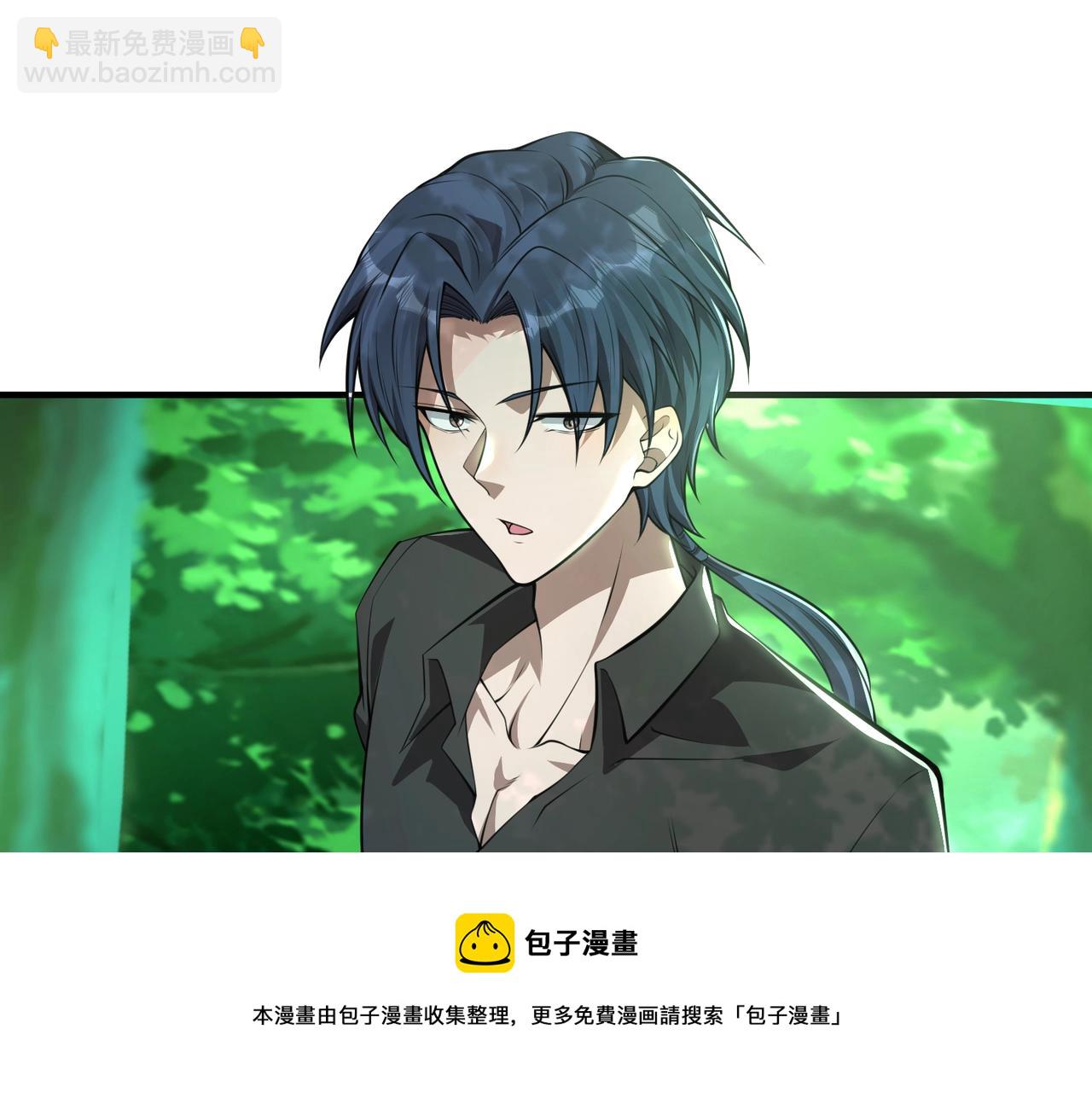 第8话 天极魔石148