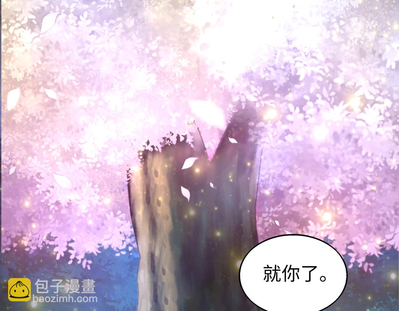 第8话 天极魔石22