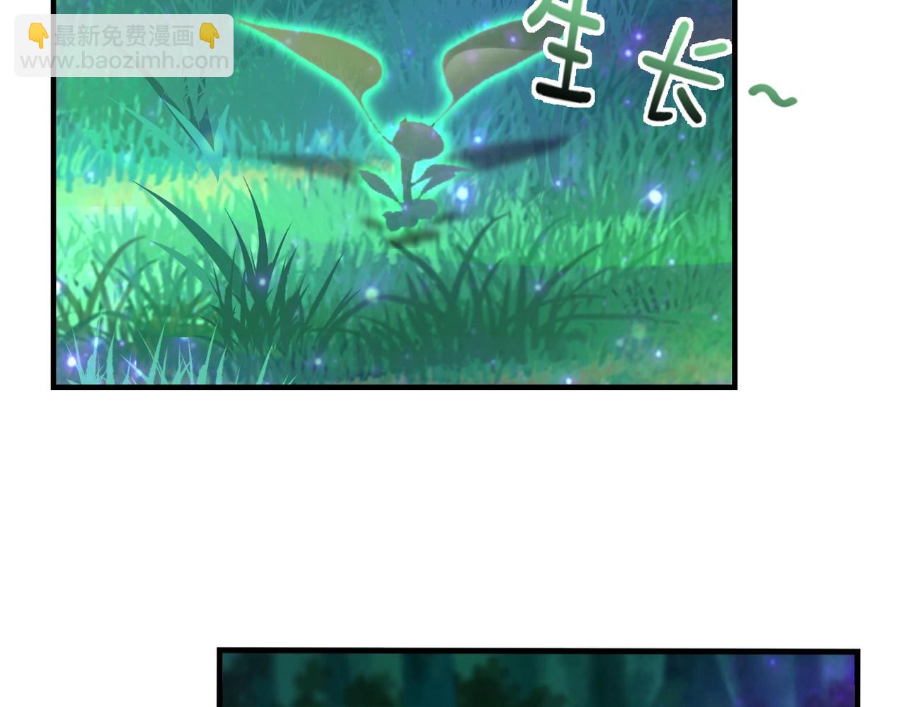 第8话 天极魔石44