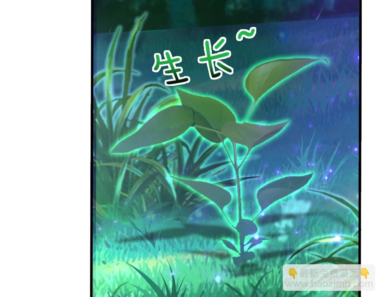 第8话 天极魔石45