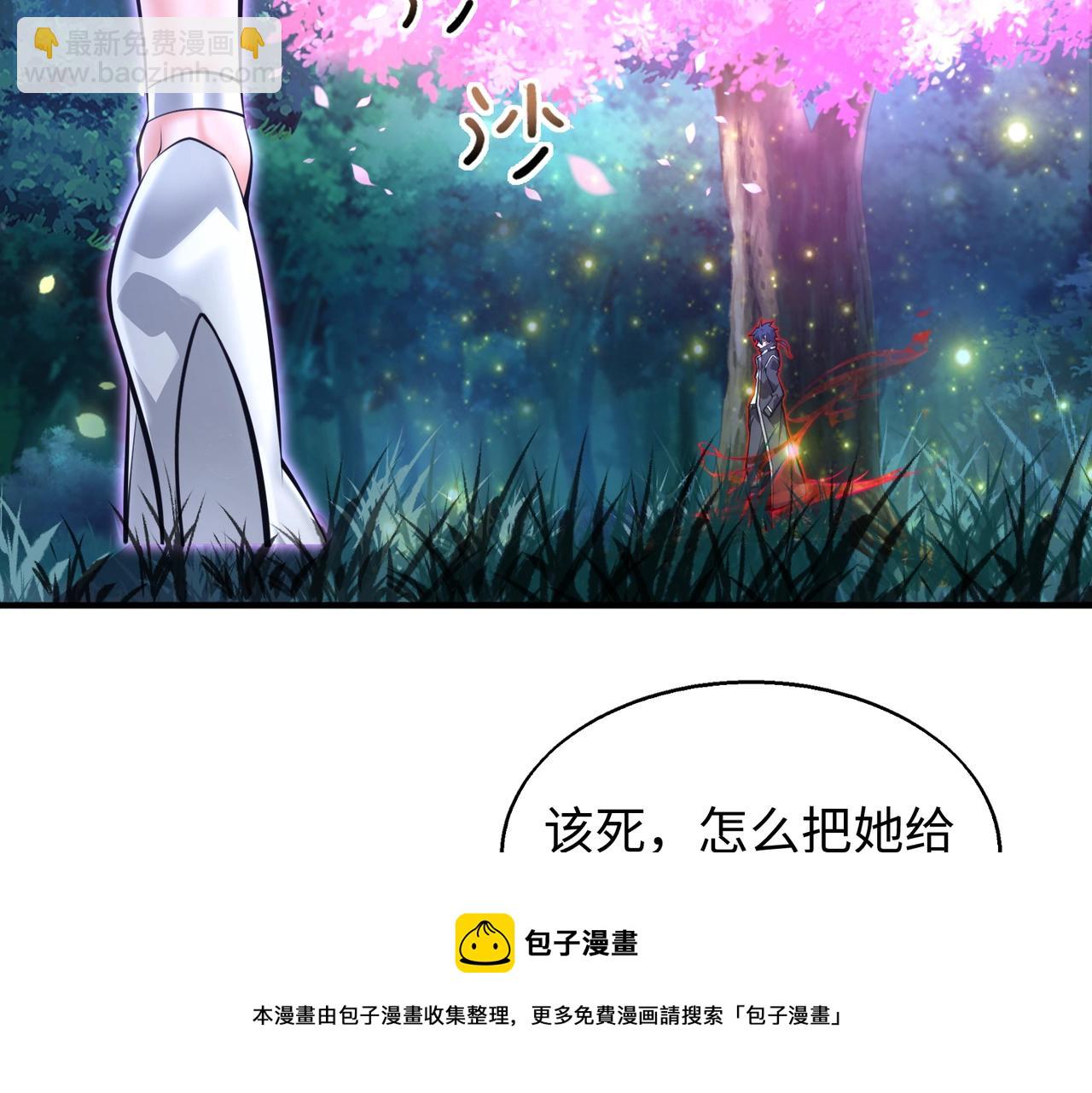 第8话 天极魔石54