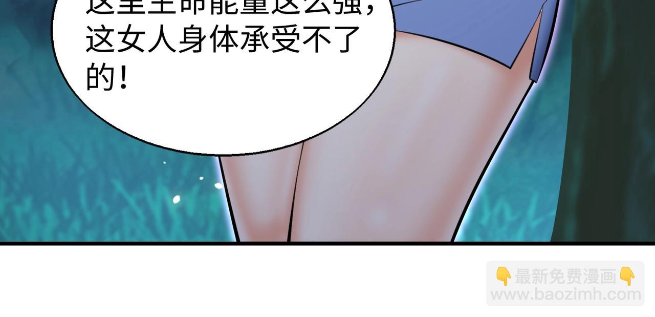 第8话 天极魔石57