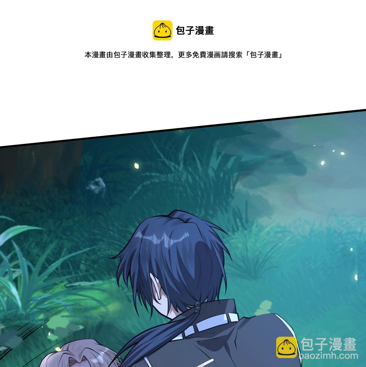 第8话 天极魔石74