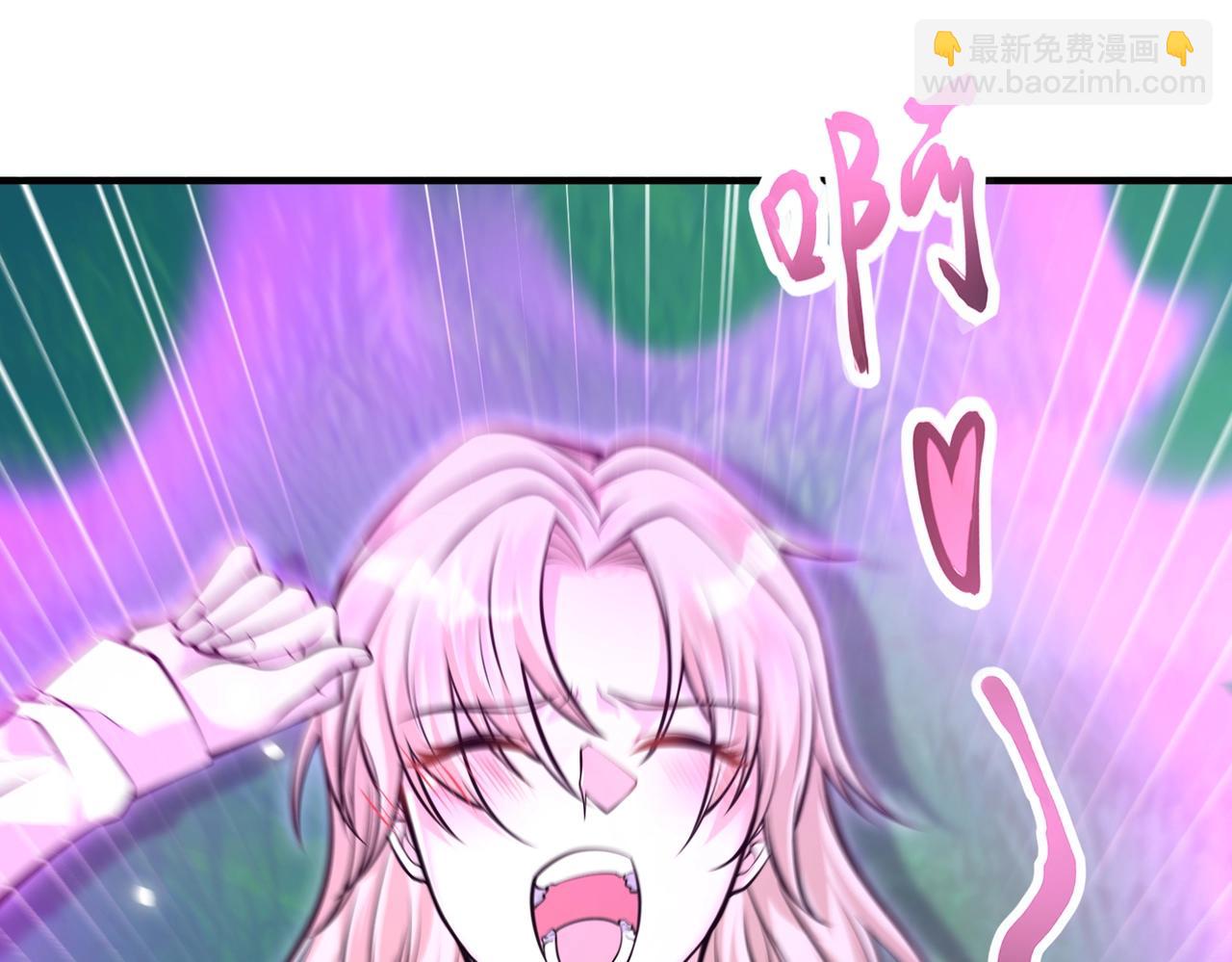 第8话 天极魔石80