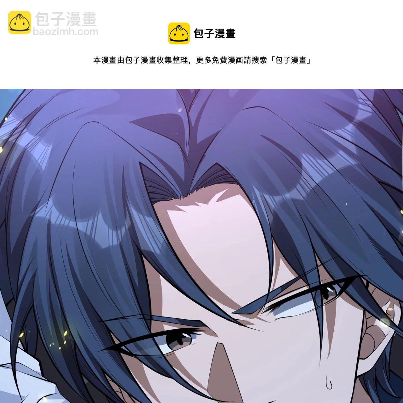 第8话 天极魔石94