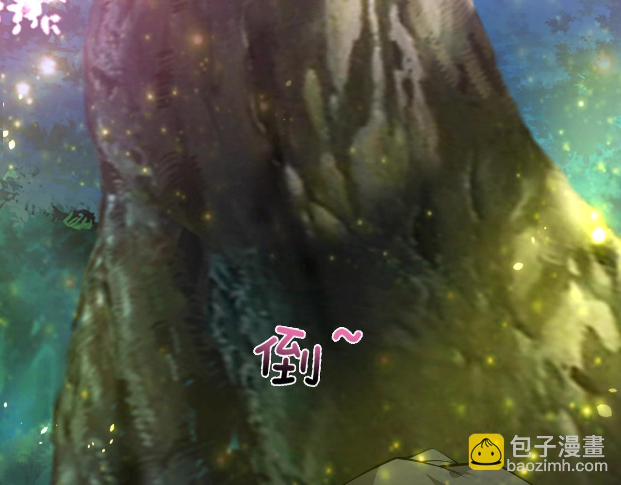 第8话 天极魔石97