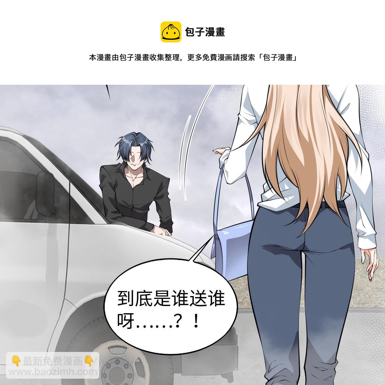 第9话 凶兵突袭10