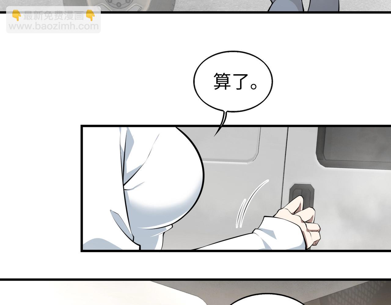 第9话 凶兵突袭11