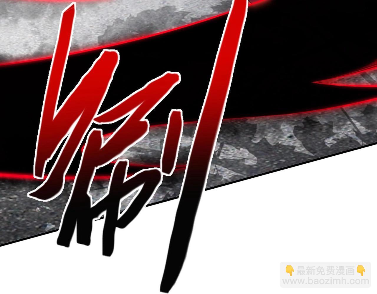 第9话 凶兵突袭119