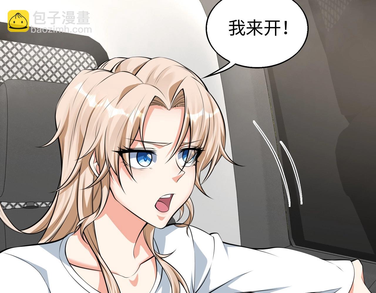 第9话 凶兵突袭12
