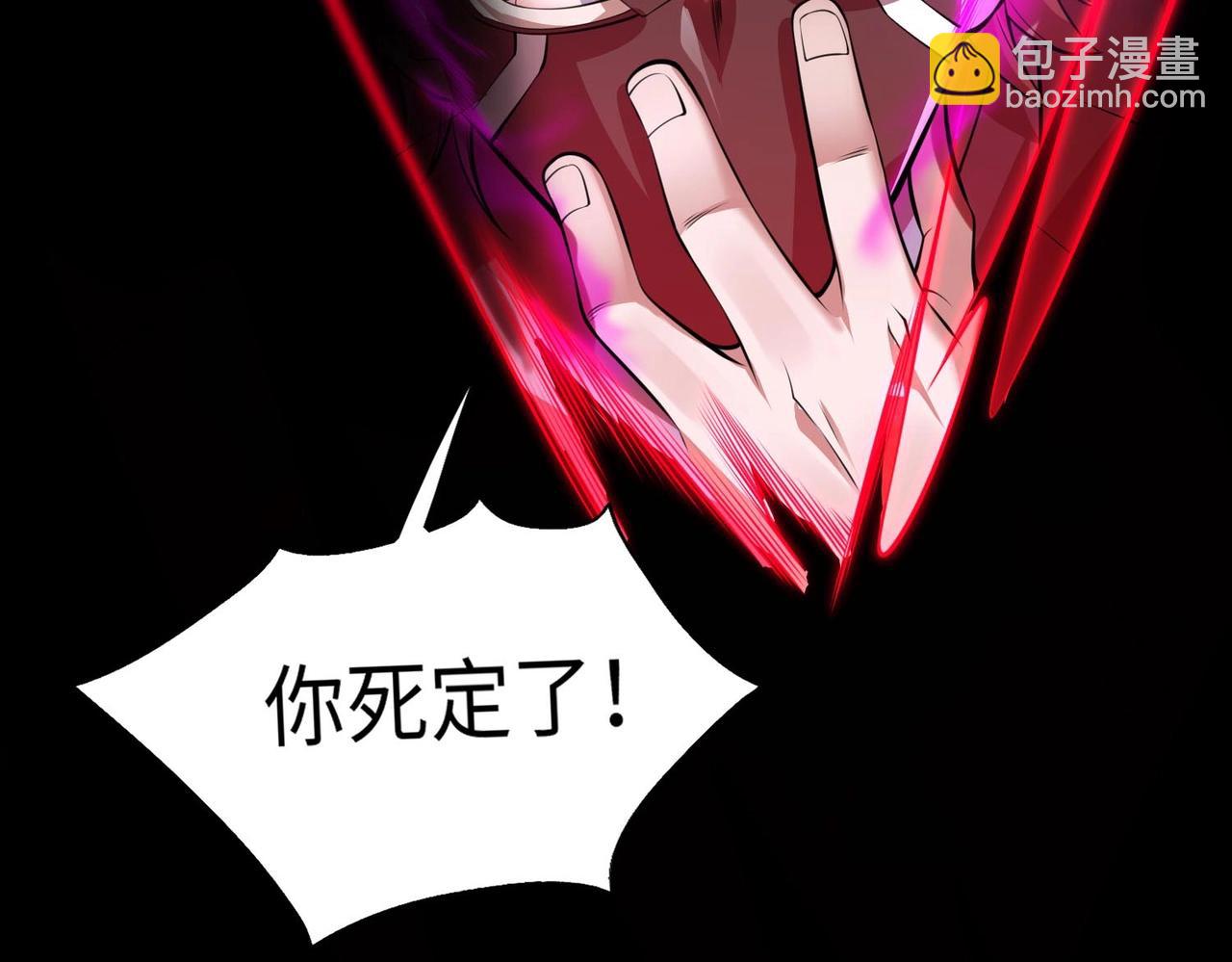 第9话 凶兵突袭133